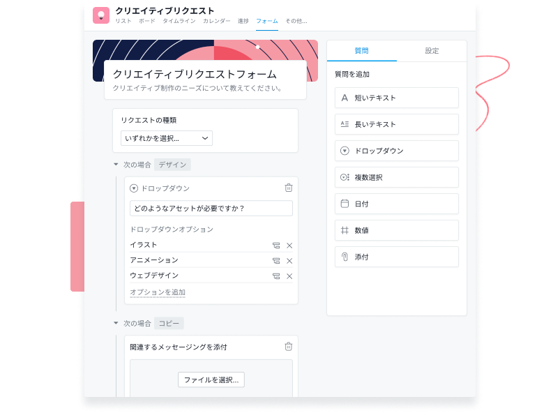 Asana ヒント リクエストを受けてすばやく成果物を完成させる方法 The Asana Blog